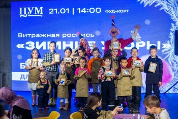 Дети научились витражной росписи в нижегородском ЦУМе