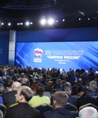 НРО &quot;Единая Россия&quot; за неделю зарегистрировало более 2 тыс. новых членов партии