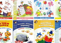 Международный день детской книги отмечается 2 апреля
