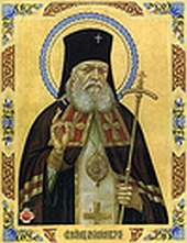 В Н.Новгород 19 июля прибудет икона святителя Луки, архиепископа Симферопольского
