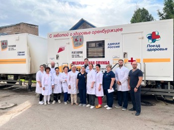 Более 1,1 тыс. пациентов принял "Поезд здоровья" в Оренбуржье за неделю Более 1,1 тыс. пациентов принял "Поезд здоровья" в Оренбуржье за неделю