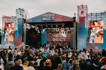 Мультиспортивный фестиваль "НЕБОФЕСТ" пройдет 26 мая в Нижнем Новгороде
