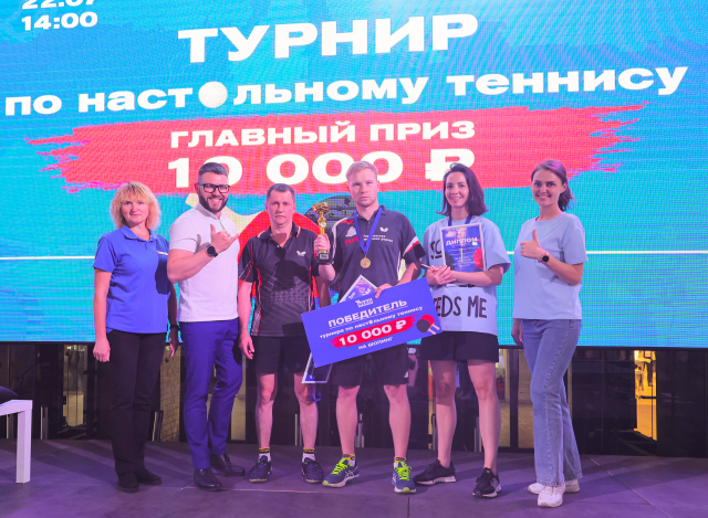 Второй открытый турнир по настольному теннису состоялся в ТРК "НЕБО" Второй открытый турнир по настольному теннису состоялся в ТРК "НЕБО"