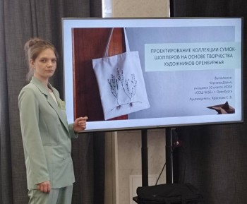 Оренбургская школьница представила в Москве коллекцию авторских шопперов Оренбургская школьница представила в Москве коллекцию авторских шопперов