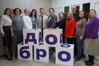 Ульяновская заявка победила в федеральном конкурсе "Регион добрых дел" Ульяновская заявка победила в федеральном конкурсе "Регион добрых дел"