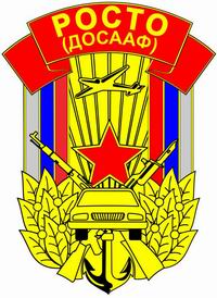 В Нижегородской области центр допризывной подготовки будет создан на базе аэроклуба им.Баранова