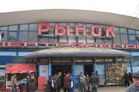 Администрация Н.Новгорода признала факт хищения бюджетных средств при продаже Центрального рынка – ГУВД