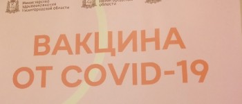 Вакцинальные кабинеты от COVID-19 будут работать в нижегородских поликлиниках в майские праздники