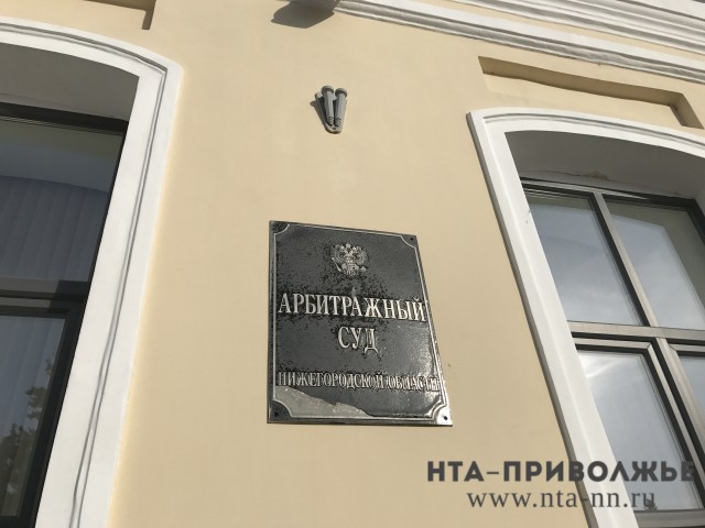 Нижегородский ДУК "Сормово" подал иск о собственном банкротстве
