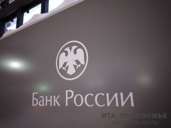 Экономист оценил возможность снижения ключевой ставки до 12% к 2026 году Экономист оценил возможность снижения ключевой ставки до 12% к 2026 году