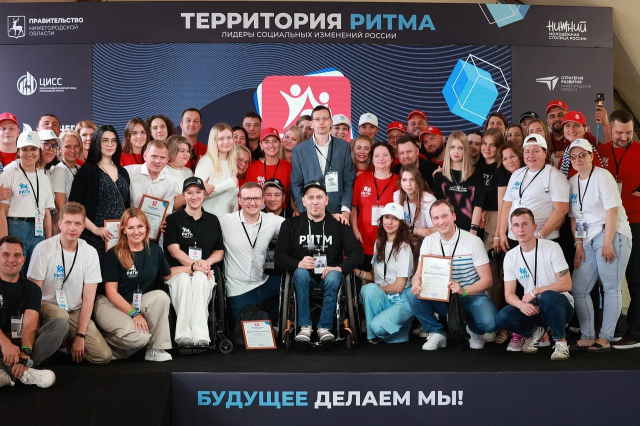 Проект "Театр, меняющий мир" по итогам форума "Территория ритма" получил сертификат на 200 тыс. рублей