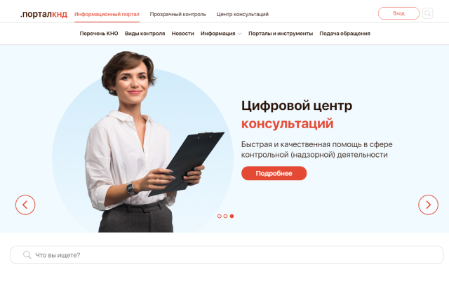 Более 10,5 тысячи нижегородских предпринимателей приняли участие в семинарах по контрольной деятельности в 2024 году Более 10,5 тысячи нижегородских предпринимателей приняли участие в семинарах по контрольной деятельности в 2024 году