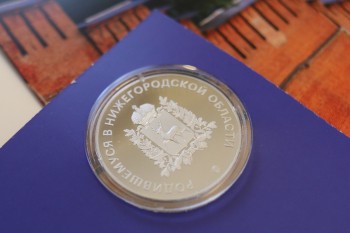 Медали "Родившемуся в Нижегородской области" продолжат вручать в I квартале 2022 года
