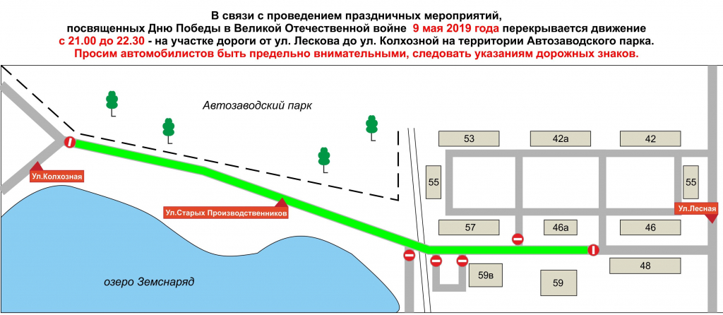 на сайт Автозаводский р-он ул.Старых Производственников (1).jpg на сайт Автозаводский р-он ул.Старых Производственников (1).jpg