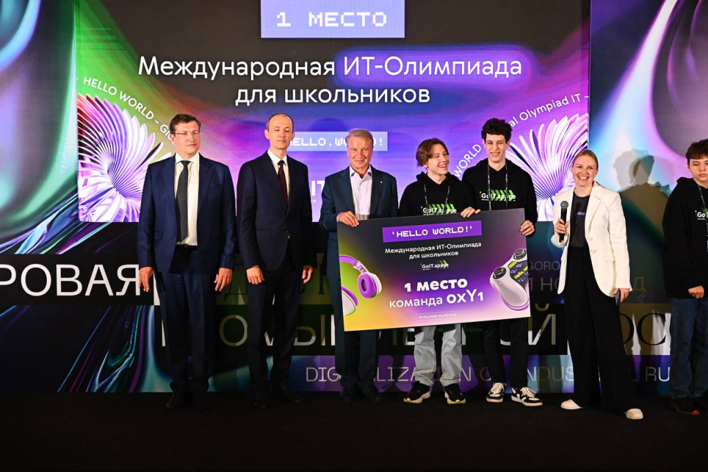 к победителям.jpg к победителям.jpg