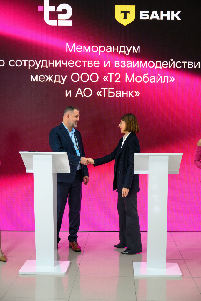 T2_Finopolis_Tbank_agreement_2 (1).jpg T2_Finopolis_Tbank_agreement_2 (1).jpg