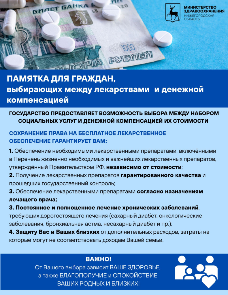 -NSU2_1-_2_.jpg