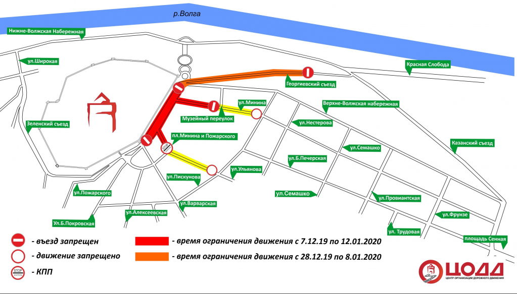 пл.Минина Новый Год (2).jpg