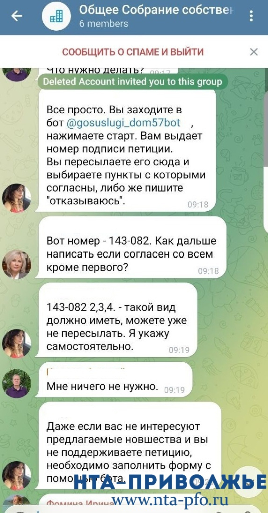 photo_2026-02-03_14-45-11 (1).jpg