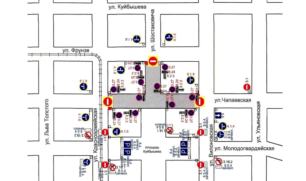 Prilozhenie-1.-Vremennaya-skhema-ogranicheniya-dvizheniya-transporta-s-08.00-do-20.00-14.03.2021.png