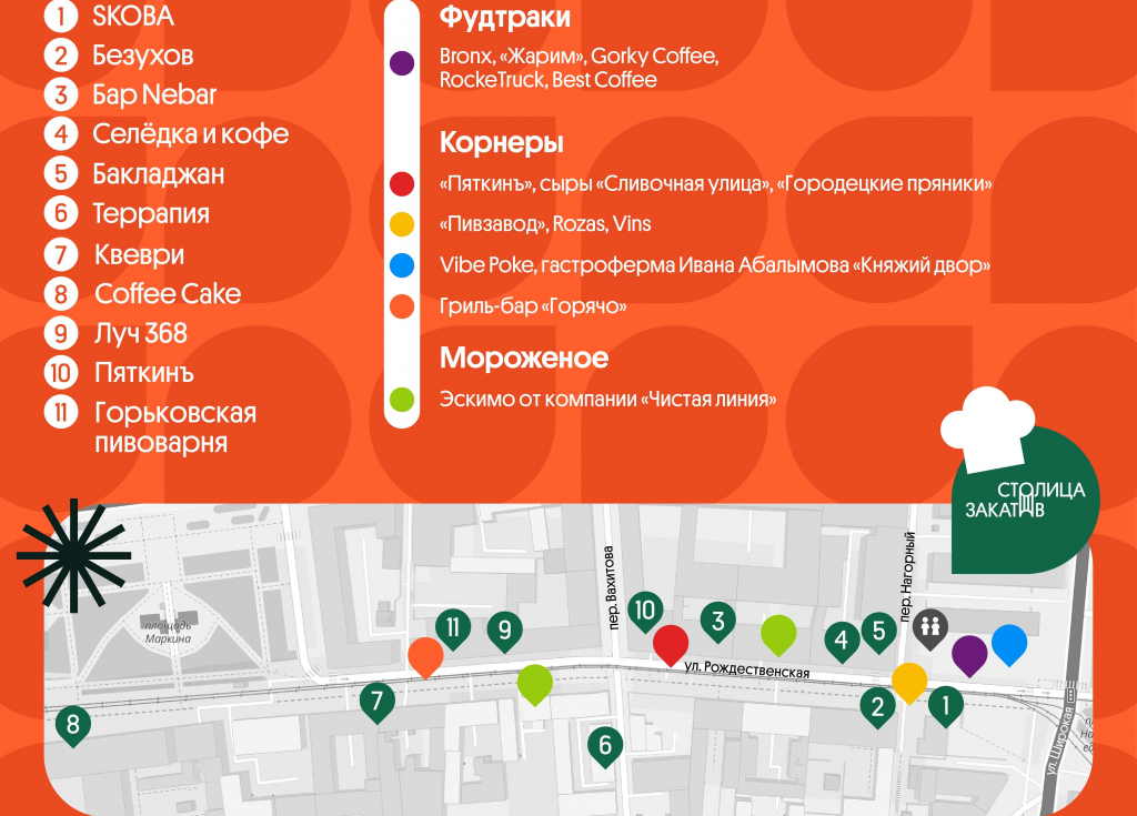 18_заведения.jpg 18_заведения.jpg
