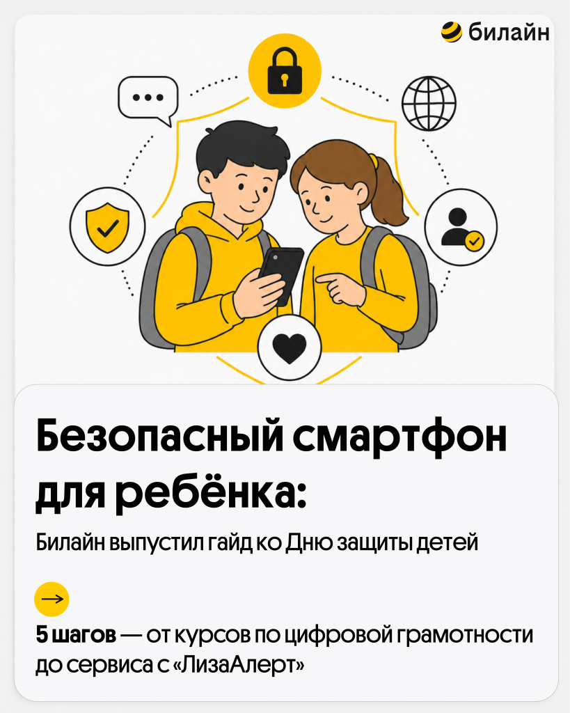 Анонс.jpeg Анонс.jpeg