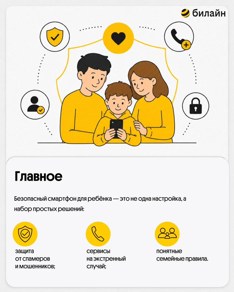 В НОВОСТЬ.JPG